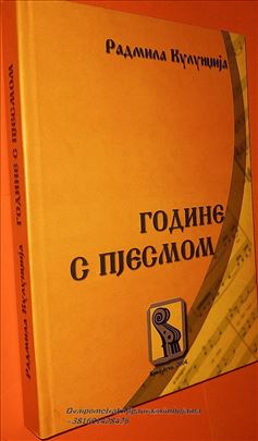 Godine s pjesmom Radmila Kulundžić