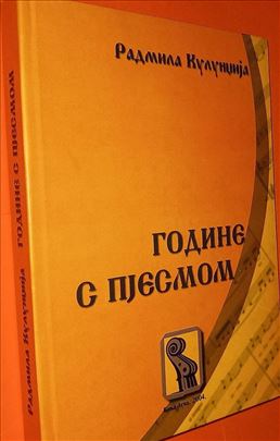 Godine s pjesmom Radmila Kulundžić