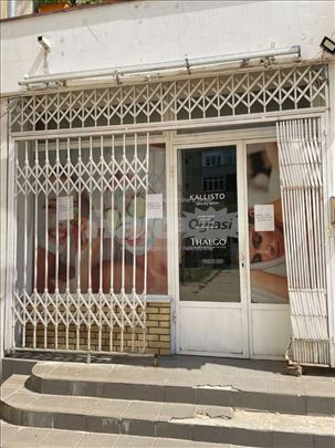 Lokal za izdavanje KG