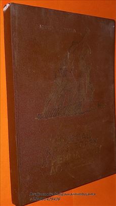 Selevac kroz borbu i revoluciju do pobede  (Ho3a)