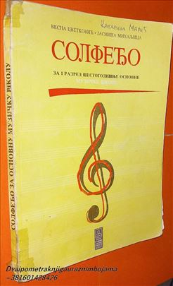 Solfeđo 1 Cvetković Mihaljica