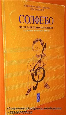 Solfeđo 3 Jović Miletić Nikolić