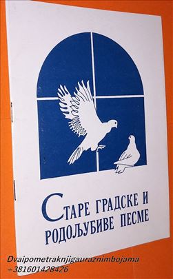 Stare gradske i rodoljubive pesme