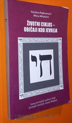 Životni ciklus  običaji kod Jevreja Mihailović