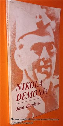Nikola Demonja Jovo Borojević