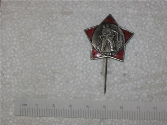 PAZ= Protivavionska Zastita