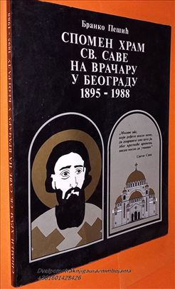 Spomen hram Svetog Save na Vračaru Branko Pešić