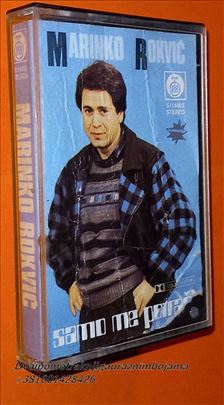 Marinko Rokvić Samo me potraži Kassette