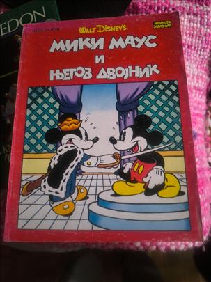 Mikijev zabavnik,Miki Maus i njegov dvojnik