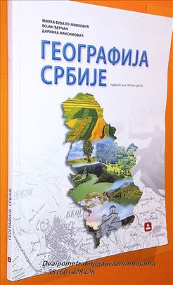 Geografija Srbije Bubalo Živković Ćerčan 