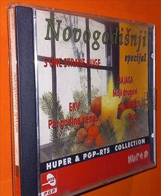 Novogodišnji specijal Huper EKV bajaga bebi dol