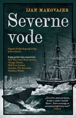 Severne vode Autor: Ijan Makgvajer  