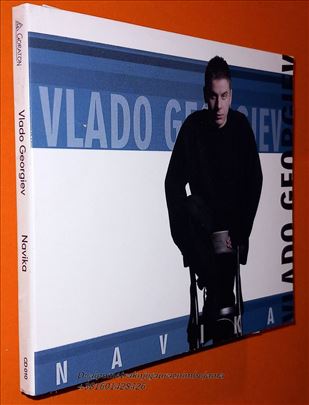 Vlado Georgiev  Navika