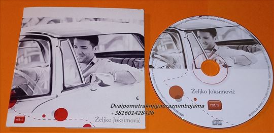 Željko Joksimović Ljubav