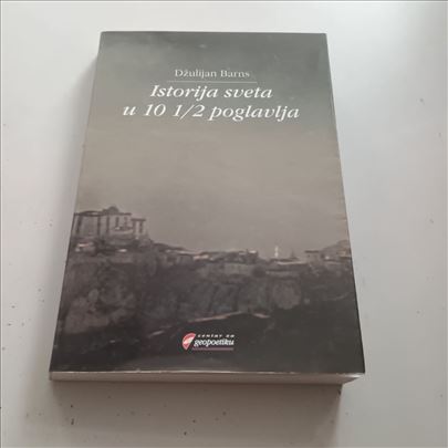 Džulijan Barns Istorija sveta u 10 1/2 poglavlja