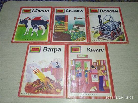 Edicija Mladost 5 slikovnica