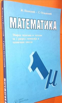 Matematika 1 Zbirka zadataka i testova Krug