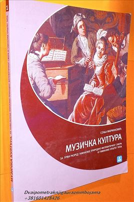 Muzička kultura 1 Sonja Marinković