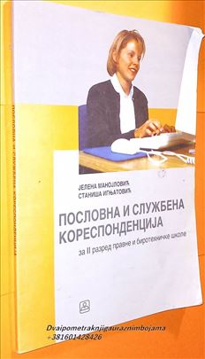 Poslovna i službena korespodencija 2 Manojlović