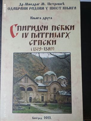 Spiridon pećki IV patrijarh srpski