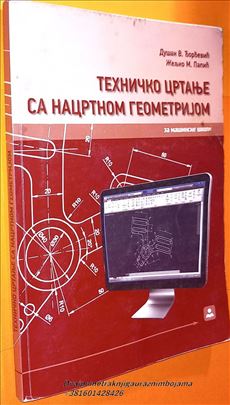 Tehničko crtanje sa nacrtnom geometrijom Papić