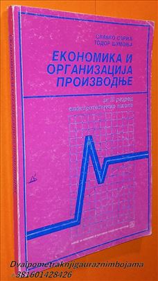 Ekonomika i organizacija proizvodnje 3 Sarić