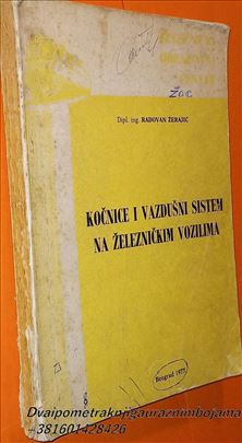 Kočnice i vazdušni sistemi na železničkim vozilima