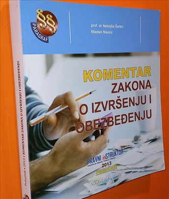 Komentar zakona o izvršenju i obezbeđenju