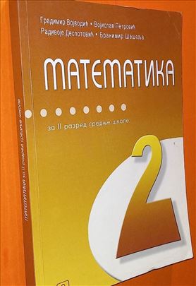 Matematika 2 Vojvodić Petrović Despotović Šešelja