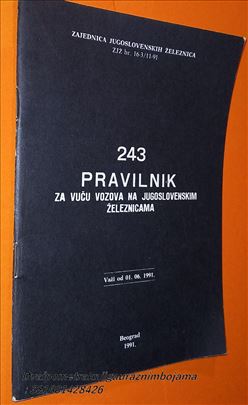 Pravilnika za vuču vozova  243 železnica