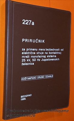 Priručnik 227a Železnica Električna struja 