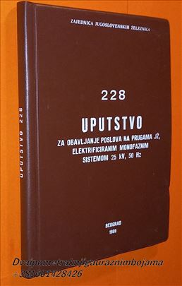 Uputstvo 228 JŽ za obavljanje poslova na prugama