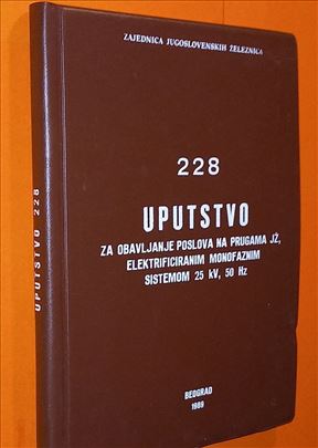 Uputstvo 228 JŽ za obavljanje poslova na prugama