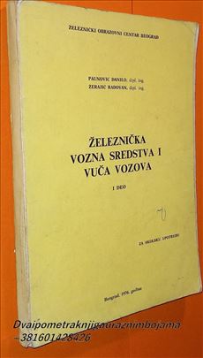 Železnička vozna sredstva i vuča vozova 1 Paunović
