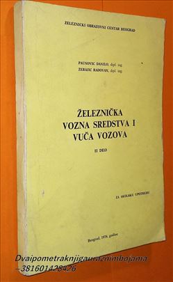 Zeleznicka Vozna Sredstva i Vuca Vozova 2
