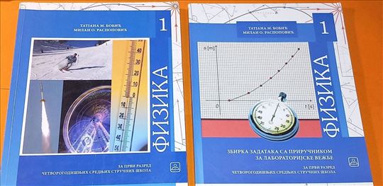 Fizika 1 udžbenik i zbirka zadataka