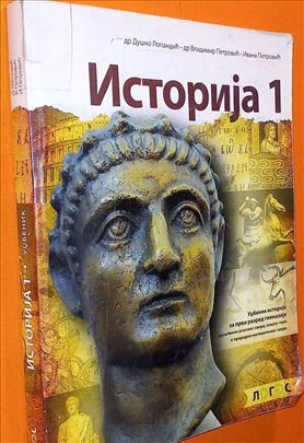 Istorija 1 Lopandić Petrović Logos