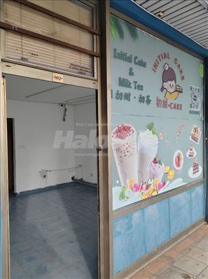 Lokal u Kineskom t. c