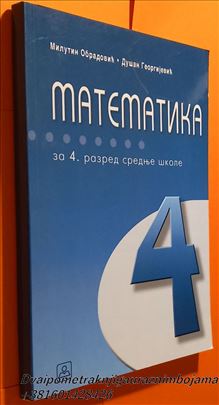Matematika 4 sa zbirkom zadataka Obradović