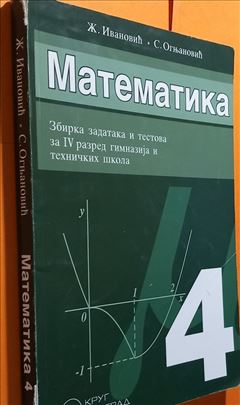 Matematika 4, zbirka zadataka i testova Krug