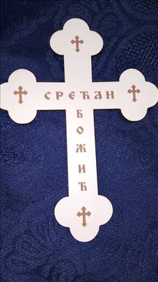 Krst Srećan Božić. Natpis Srećan Božić. Dekoracija