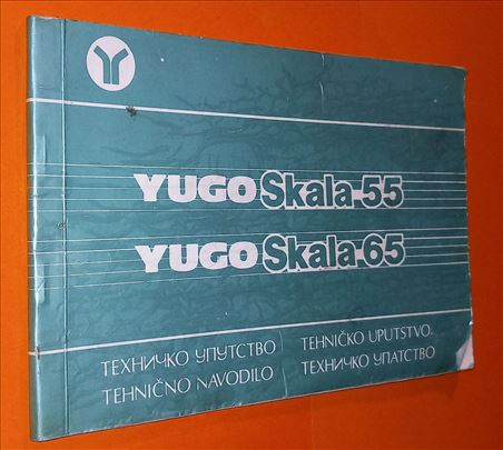  Tehničkog uputstva za vozila Yugo Skala 55 i Yugo