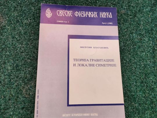 Teorija gravitacije i lokalne simetrije Blagojević