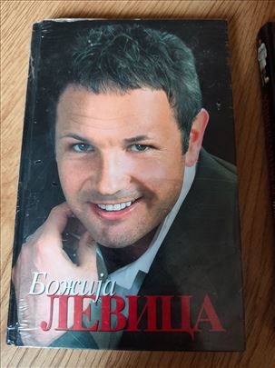 Božija levica Siniša Mihajlović