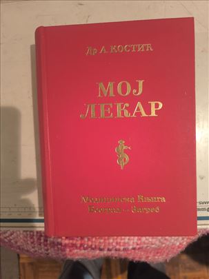 Dr A.Kostic, Moj lekar, 1972.