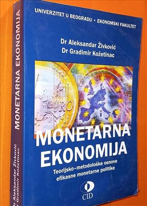Monetarna ekonomija Živković Kožetinac