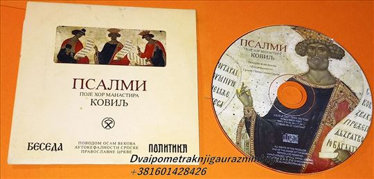 Psalmi Poje hor manastira Kovilj Duhovna muzika