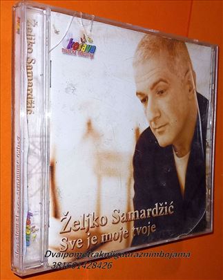 Željko Samardžić Sve Je Moje Tvoje