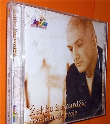 Željko Samardžić Sve je moje tvoje