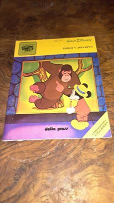 Miki u ZOO vrtu-biblioteka Lane